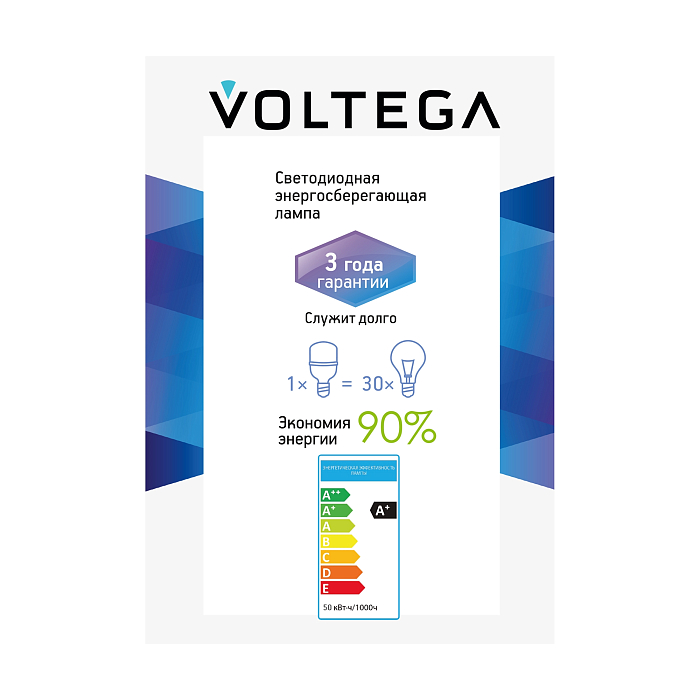 Voltega 8588