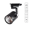 Трековая система ARTE LAMP A2330PL-1BK