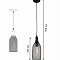 Светильник Rivoli 5074-201